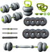 ZC FLYYD 5-in-1 Adjustable Soft Rubber Weight Set | Ultimate Home Gym